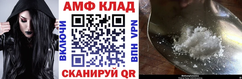 Купить закладки  Волосово  Амфетамин 97% 