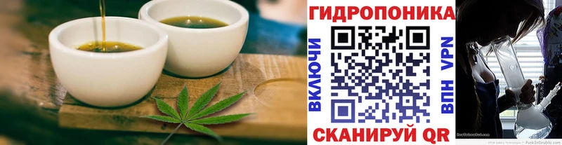 Cannafood конопля  Купить  Волосово 