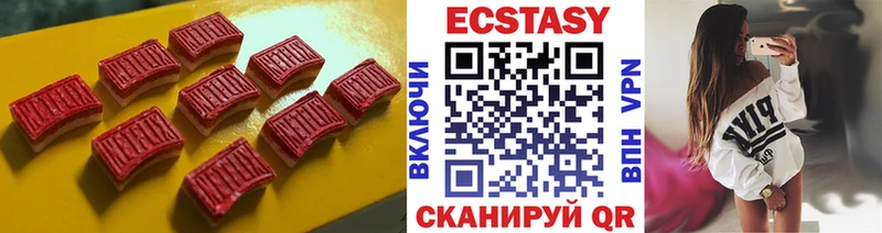 Ecstasy 99%  Купить закладки  Волосово 