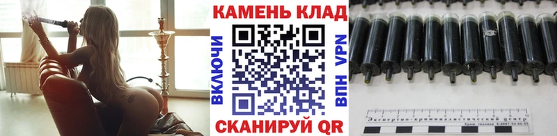 ГАШИШ Ice-O-Lator  Купить где  Волосово 