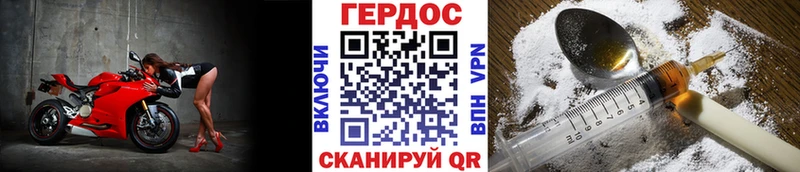 Героин VHQ  Купить где  Волосово 