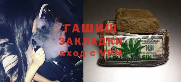 молекула духа Краснотурьинск