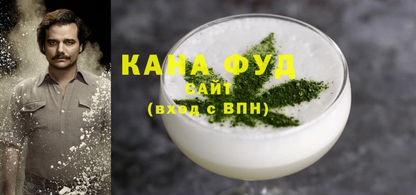 кокаин VHQ Красноперекопск