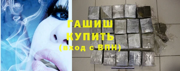 молекула духа Краснотурьинск