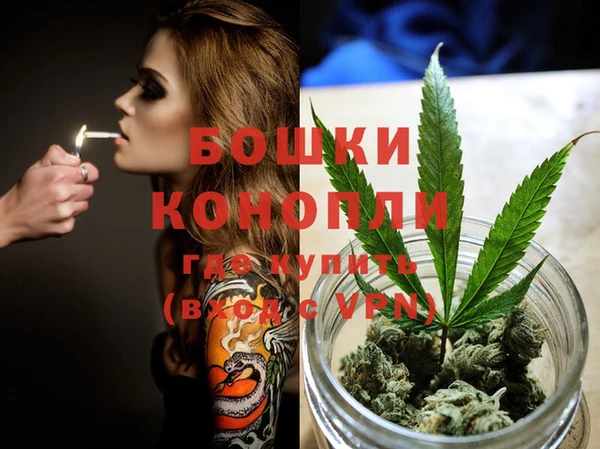 молекула духа Краснотурьинск