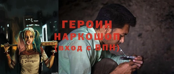 кокаин VHQ Красноперекопск
