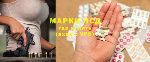 каннабис Краснослободск