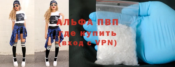 каннабис Краснослободск