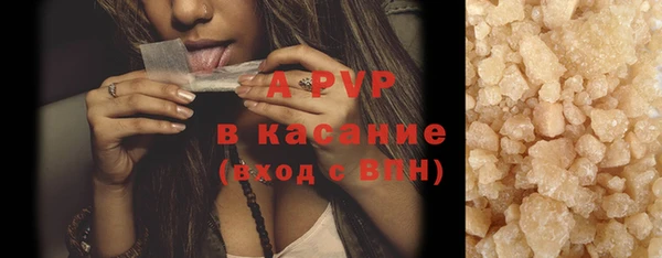 кокаин VHQ Красноперекопск