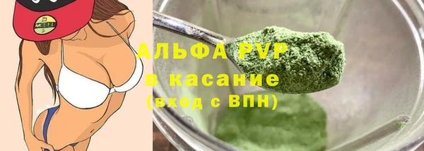 молекула духа Краснотурьинск