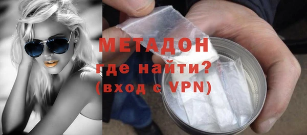 молекула духа Краснотурьинск
