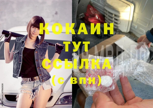 молекула духа Краснотурьинск