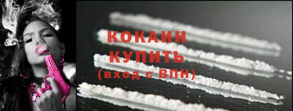 молекула духа Краснотурьинск