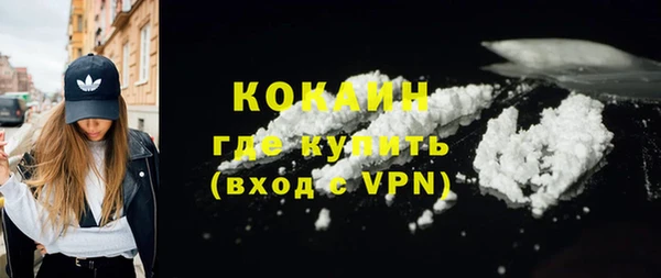 молекула духа Краснотурьинск