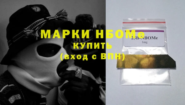 молекула духа Краснотурьинск