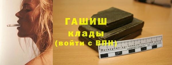 молекула духа Краснотурьинск
