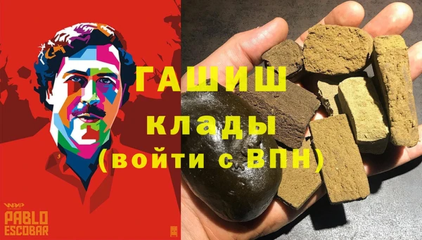 кокаин VHQ Красноперекопск