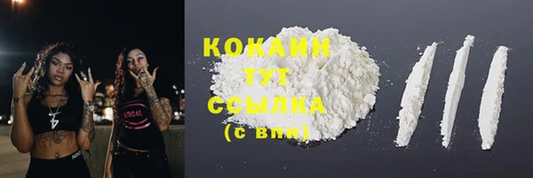 каннабис Краснослободск