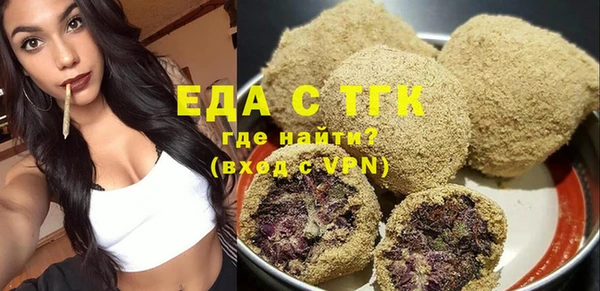 молекула духа Краснотурьинск