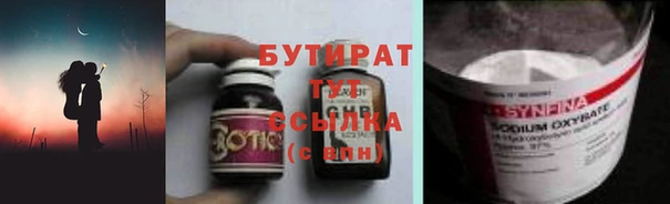 каннабис Краснослободск
