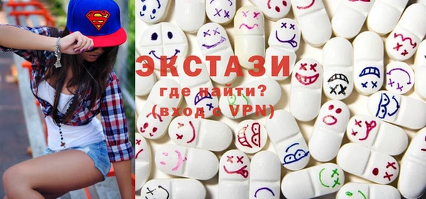 кокаин VHQ Красноперекопск