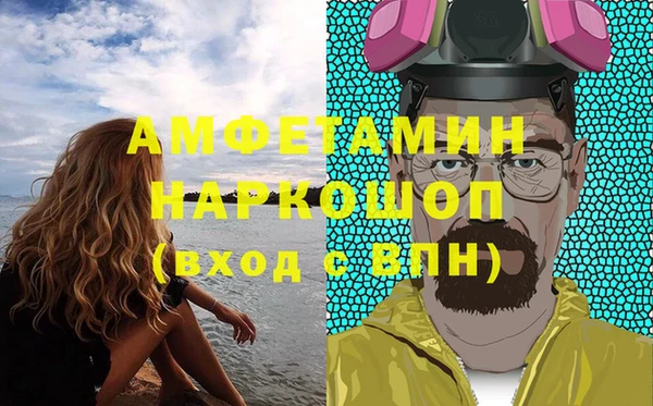 прущий лед Шадринск