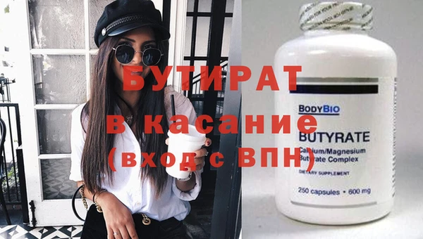 кокаин VHQ Красноперекопск