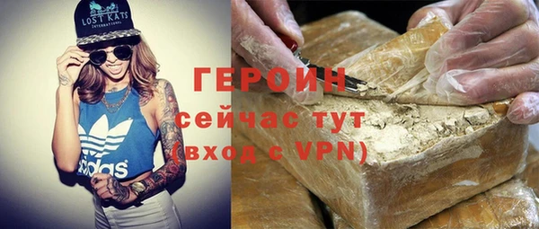 каннабис Краснослободск