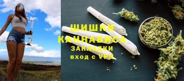 мет Шали