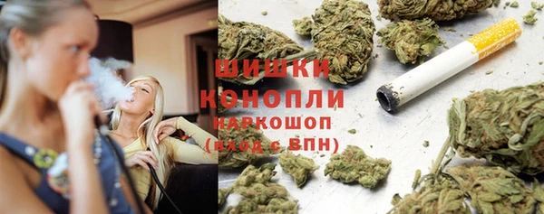 амфетамин Куйбышев