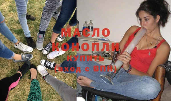 молекула духа Краснотурьинск