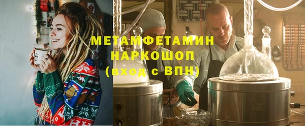 кокаин VHQ Красноперекопск