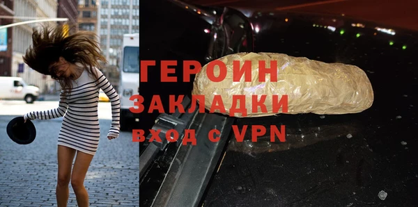 молекула духа Краснотурьинск