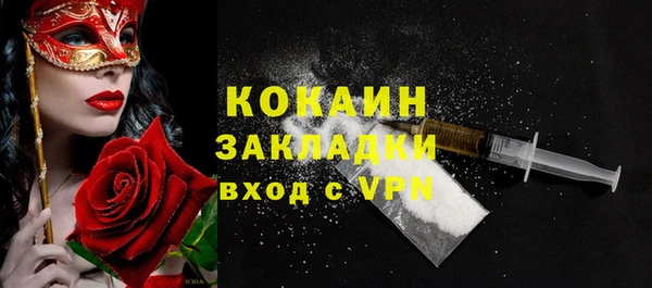 кокаин VHQ Красноперекопск