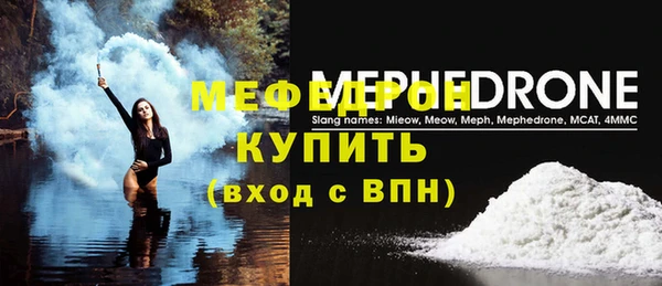 кокаин VHQ Красноперекопск