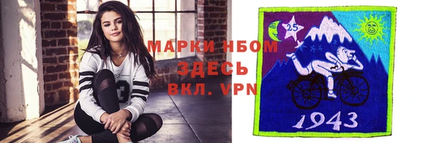 mdpv Кулебаки