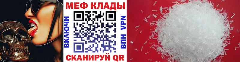МЯУ-МЯУ мяу мяу  Купить где  Волосово 