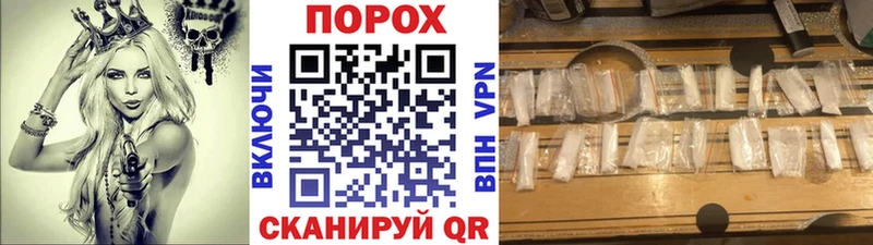 Купить закладки  Волосово  Первитин пудра 
