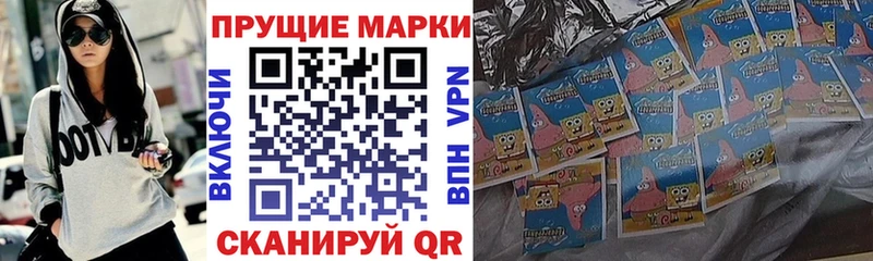 Купить  Волосово  Марки N-bome 1,5мг 