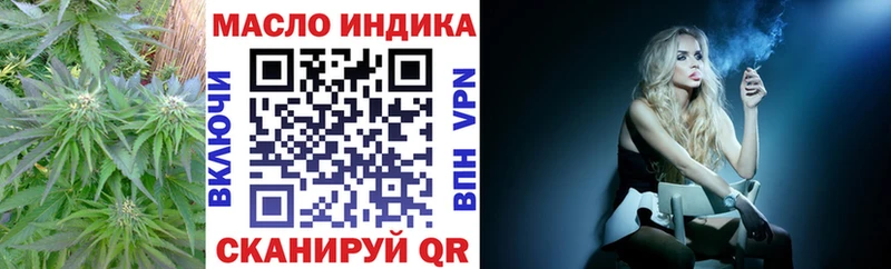 Дистиллят ТГК гашишное масло  Купить  Волосово 